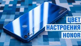 Обзор Honor 8X: да, красивый. А борщ варить умеет? Основные плюсы и минусы Huawei Honor 8X