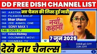 Dd Free Dish Mpeg2 Set Top Box Latest Update ADD New TV Channels 7 June 2025 DD Free Dish