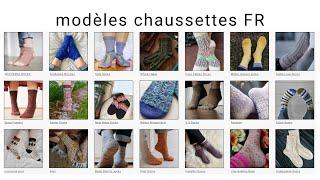 (FR) Inspiration Modèles Tricot Chaussettes