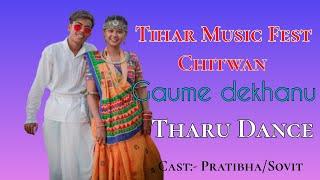 Gaume Dekhanu ft. Pratibha chaudhary / Sovit Chaudhary | Tharu Video 2021 | Tihar Music Fest Chitwan