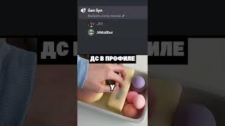 #рек #рекомендации #дискордсервер #дискорд #дота #ксго #shorts #aruku #valorant #shorts #cs #gta #кс