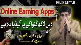 Online Earning Apps | Online Earning In Pakistan | Online Earning | Zia Geek