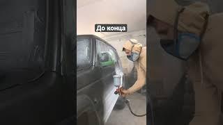 Как покрасить тачку за 1 день!