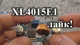 Good DC-DC converter on XL4015E1