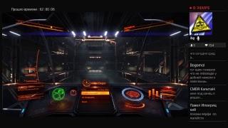 Elite dangerous  PS4 \ Открываем инженера профессор Палин.