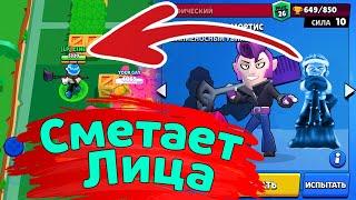 Мортис Дворник | новости лайна бравл старс | brawl stars