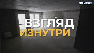 Обзор на дом "Мадагаскар" в Minsk World