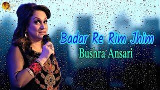 Badar Re Rim Jhim | Bushra Ansari | Song |  Gaane Shaane