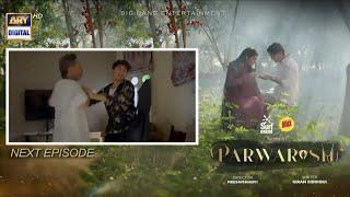Parwarish Episode 23 Teaser| Parwarish Promo| Parwarish Episode 23| Parwarish |ARY Digital Drama