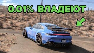 Forza Horizon 5 - САМЫЕ ДОРОГИЕ И РЕДКИЕ МАШИНЫ