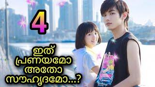 Wait, My Youth  Ep:4  Explanation  in Malayalam MOVIE MANIA SERIES