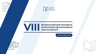Круглые столы «Запрос на сотрудничество» . Федеральное агентство по делам молодежи