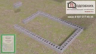 Металлический сарай Подсобник. Самостоятельная сборка по инструкции.