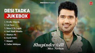 Best of Bhupinder Gill and Miss Neelam (Jukebox) | New Punjabi Song 2025 | Latest Punjabi Song 2025