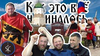 Дима Тростин "Серый Кардинал" ИСБ || Как Это Всё Начиналось #16 || Sport Castle