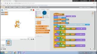 Scratch (урок 3 - создаем калькулятор)