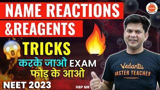 Class 12 Chemistry - All Important REAGENT & NAMED REACTIONS in 1 Shot | Organic Chemistry | CBSE