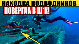 ЭТО ЧТО-ТО НЕВЕРОЯТНОЕ! НАХОДКА ДАЙВЕРОВ ОШАРАШИЛА УЧЕНЫХ! 05.01.2021 ДОКУМЕНТАЛЬНЫЙ ФИЛЬМ HD