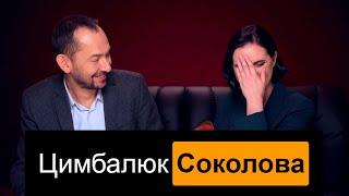  БА-БАХ! Россияне на ПорнХабе: Янина Соколова и Роман Цимбалюк порвали Соловьёва