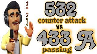 OSM TACTIC 2024 : THIS IS OSM 532 COUNTER ATTACK  vs  OSM 433A PASSING GAME