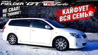 УНИВЕРСАЛ с МОЩНЫМ секретом! Toyota Corolla Fielder GT TRD