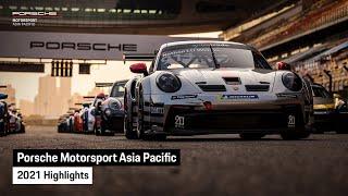 2021 Season Highlights - Porsche Motorsport Asia Pacific