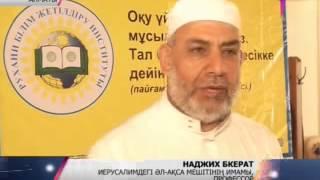 Сұлтан Бейбарыс туралы жаңа фильм түсірілмекші