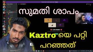 സുമതി ശാപം eagle gaming talking about kaztro | എല്ലാം പറഞ്ഞു ഇനി വയ്യ | #eaglegaming #kaztro #gta5