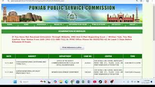 Assistant Exam and Roll No. Slip II Junior Computer Operator Result II Interview Schedule