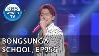 Bongsunga School | 봉숭아학당 [Gag Concert / 2018.07.14]