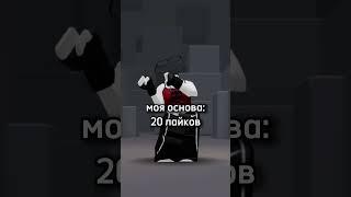 пажее, не последнюю #robloxmurdermystery2funnymoments #роблокс