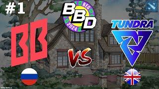 ББ ПРОТИВ ТУНДРЫ В 2 РАУНДЕ ПЛЕЙОФФА! | BetBoom vs Tundra #1 (BO3) BetBoom Dacha Belgrade