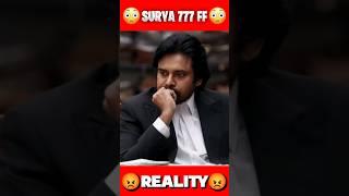 NAA ANVESHANA FOR FF  | SURYA 777 REALITY  | #shorts #shortsfeed #naaanveshana