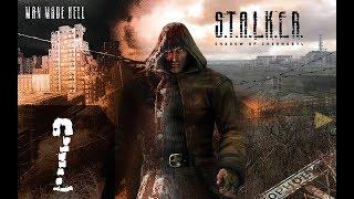 S.T.A.L.K.E.R. - Тень Чернобыля - Мастер - Прохождение #2