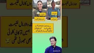 #imrankhan_ #pti #imrankhanfanclub #ptiofficial
