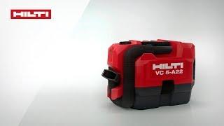 Hilti VC 5 A22. Компактный аккумуляторный пылесос