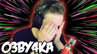 PEWDIEPIE  ПОХМЕЛЬЕ В АДУ