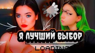 Глава всех Пикми || Соня Хромова | реакция