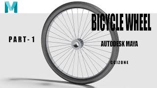 BiCycle Wheel Modeling |  Autodesk Maya  | CGI ZONE | Part - 1