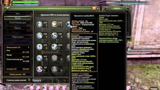 Dragon Nest ПвП билд на Похитительницу душ 80лвл (PvP Build Soul Eater 80lvl)