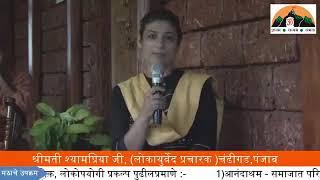 Nutrition of food item  or our digestion is important to select the right food as per Ayurved