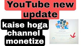 YouTube Monetization New Update August 2021| Youtube Monetization Policy Update