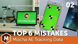 Top 6 Mocha Problems in Adobe After Effects [Track Data Mistakes]