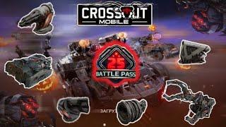 ОБЗОР ОБНОВЛЕНИЯ!!! •25 БП• ЦЕХ МРДИФИКАЦИИ - перенос модов CROSSOUT MOBILE КРОССАУТ МОБАЙЛ