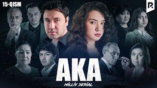 Aka 15-qism (milliy serial) | Ака 15-кисм (миллий сериал)