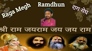 Ram Dhun | Raga Megh | Raga Megh | Jignesh Tilavat