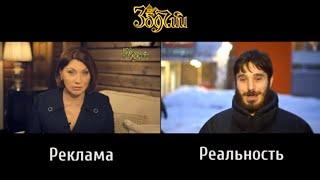 Хотел дом, а получил геморрой за 2 млн. руб. Реальный отзыв о строительстве дома в компании Зодчий