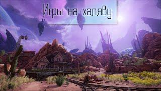 Игры на халяву #1 OBDUCTION, тест, мини обзор.