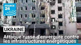 Ukraine : au moins un million d'habitants dans le noir après une attaque russe • FRANCE 24