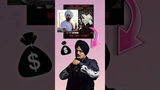 Kithe? Paise meri Verse de #justiceforsidhumosewala #viralvideo